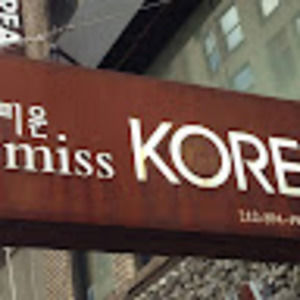 Meet your Posher, Jinseon